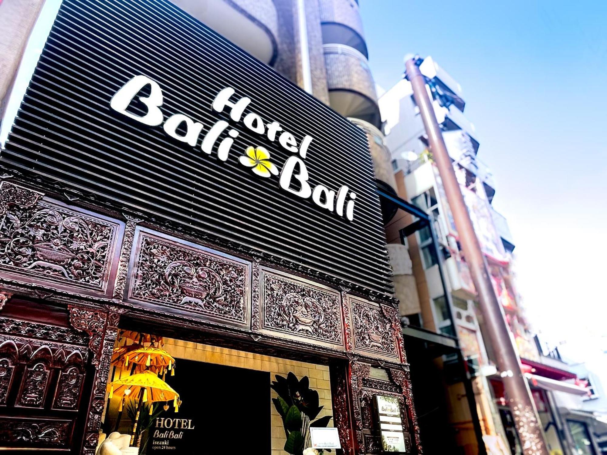 Hotel Balibali 伊勢佐木 Jokohama Kültér fotó