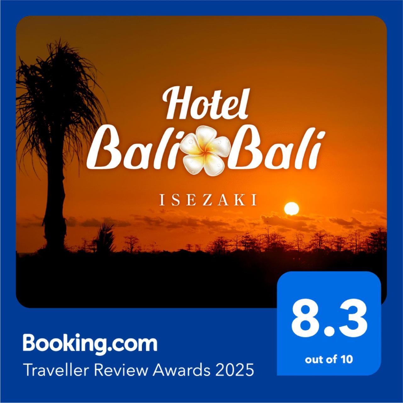 Hotel Balibali 伊勢佐木 Jokohama Kültér fotó
